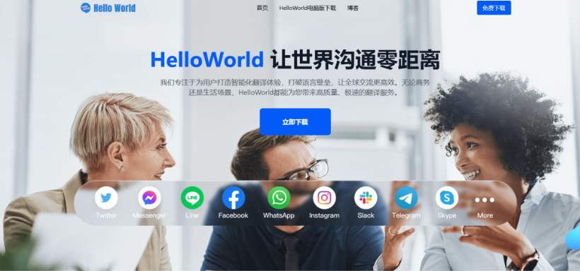 HelloWorld误删聊天记录能恢复吗