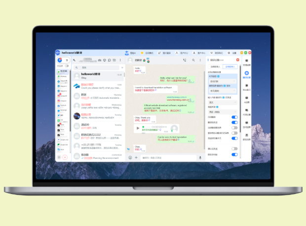 HelloWorld软件语言怎么切中文
